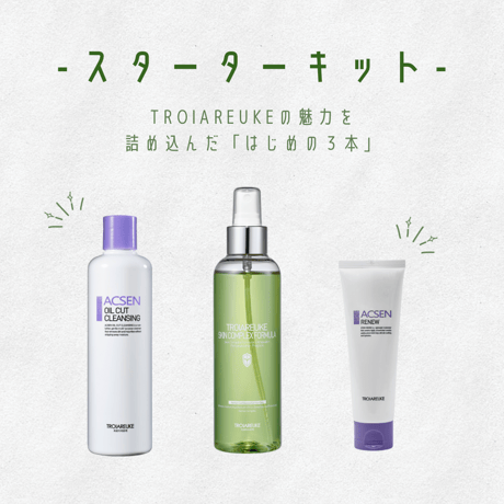 TROIAREUKE｜ESUTEMANIA ONLINE STORE
