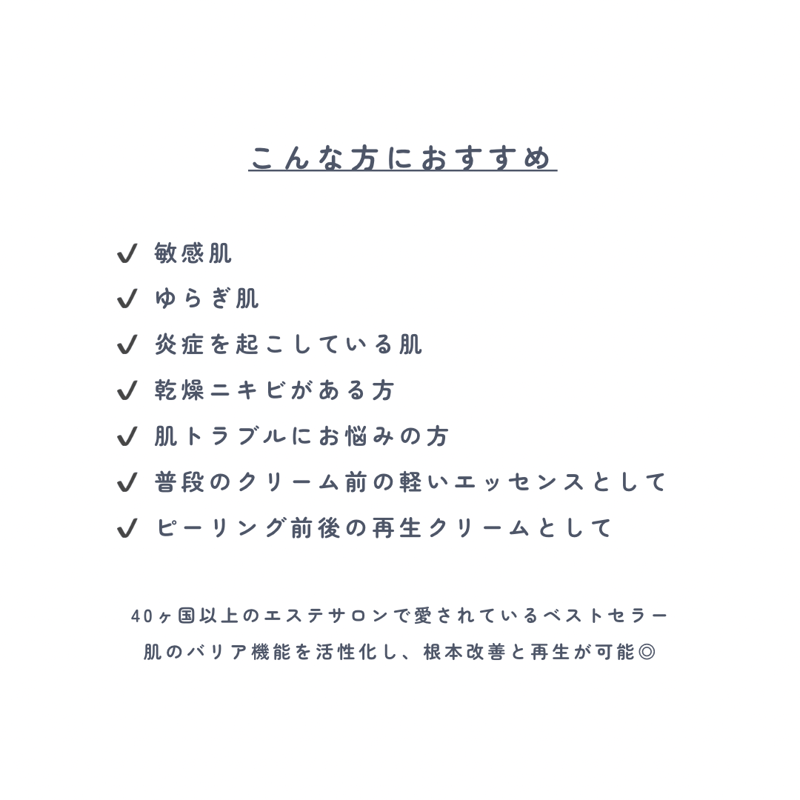 ベスコス受賞🏅】ACSEN リニュークリーム | TROIAREUKE｜ESUTEMANIA