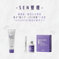 TROIAREUKE｜ESUTEMANIA ONLINE STORE