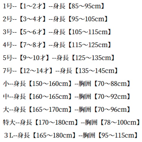 136 限定柄　鯉口シャツ