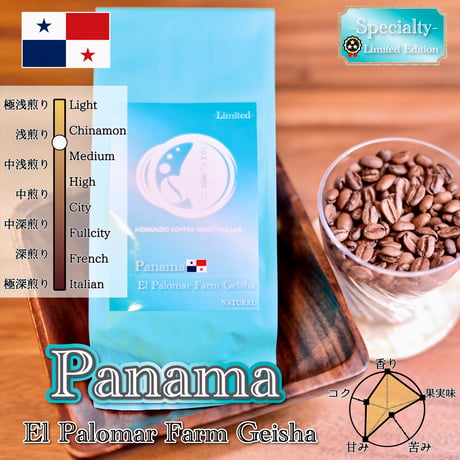 豆の香り／HOKKAIDO COFFEE ROASTING LAB.