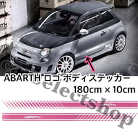 ピンク アバルト サイドステッカー 左右セット レーシングデカール 595 ABARTH グラフィックライン 防水 外装カスタム 即納