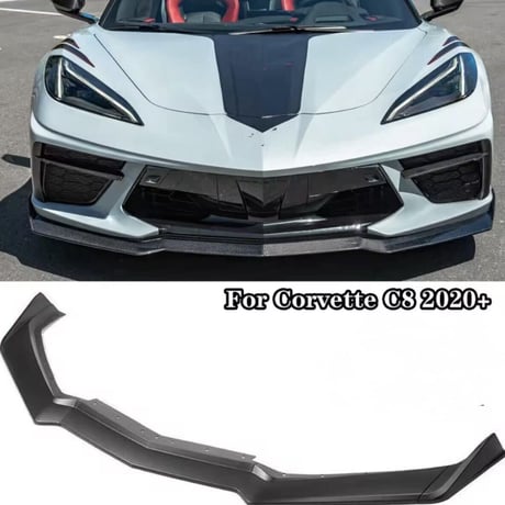 【2色選択可能】シボレー コルベット C8 Z51 フロント スポイラー スプリッター グロスブラック / カーボンファイバールック★ Chevrolet Corvette ボルトオン