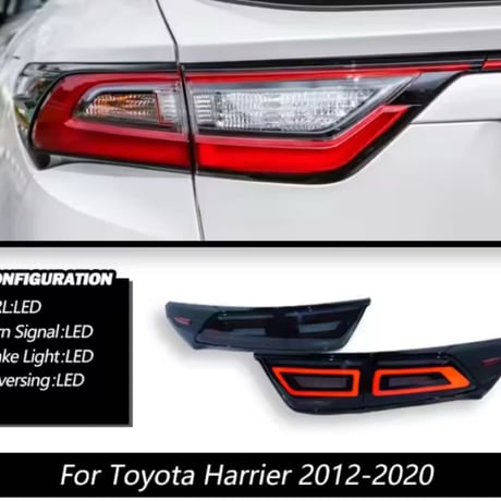 レッドorスモーク選択可能 60系 ハリアー オールLEDテールランプ 流星バージョン TOYOTA HARRIER ZSU60W/ASU60W/ASU65W/AVU65対応