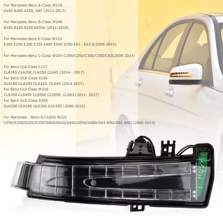 左右セット メルセデスベンツ  ドアミラー ウインカー LED W176/W246/W204/W212/W218/C117/C118 /X156 Mercedes Benz 社外