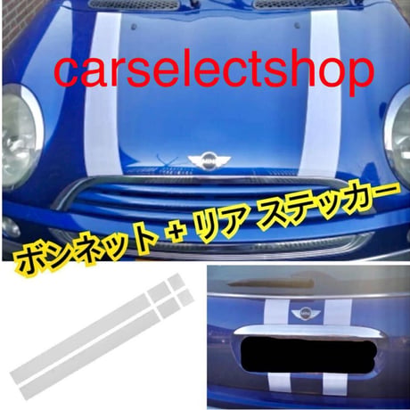 MINIクーパー ボンネット＆リア ストライプステッカー 白 R50 R53 R56 R55 クラブマン対応 カスタム 外装デカール 左右セット