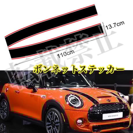 ミニクーパー | STORES