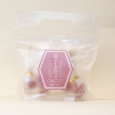 新食感の冷凍フルーツ飴 アイスドロップ【りんご飴・いちご飴 各2袋 4袋セット】