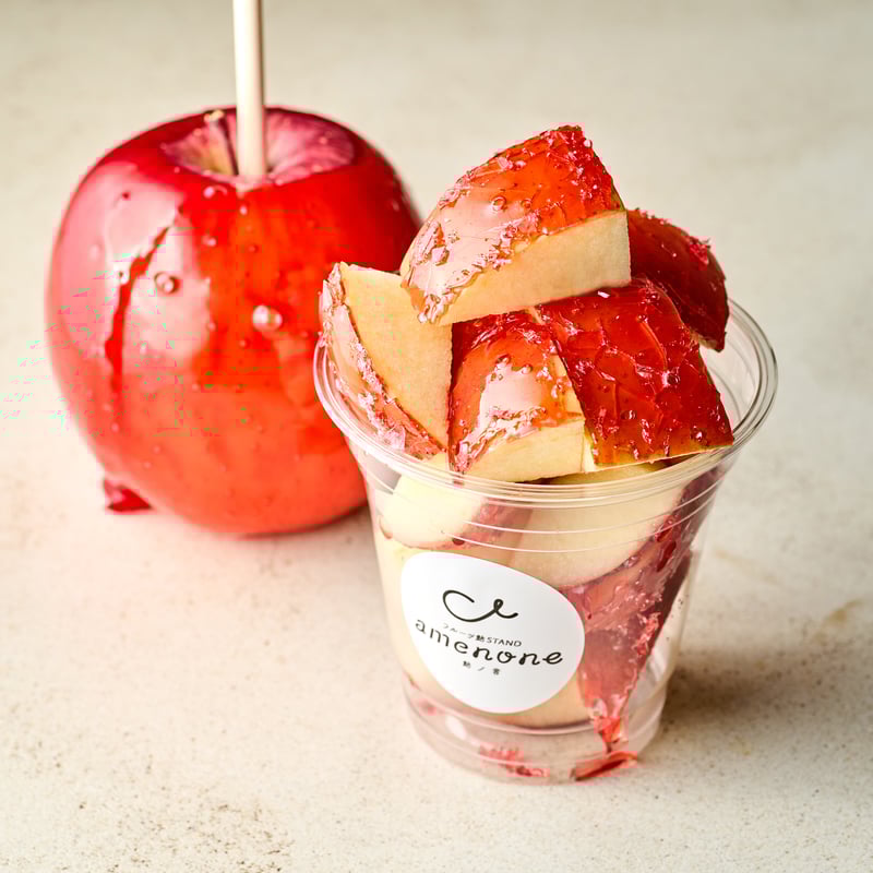 専門店がつくる本格りんご飴【全5種×2個パーティーセット】 | amenone