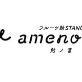 amenone(アメノネ)