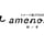 amenone(アメノネ)