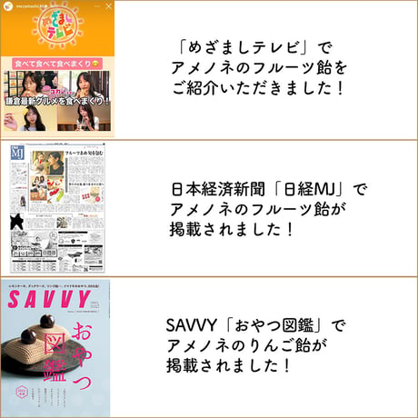 専門店がつくる本格りんご飴【通販限定3種セット】