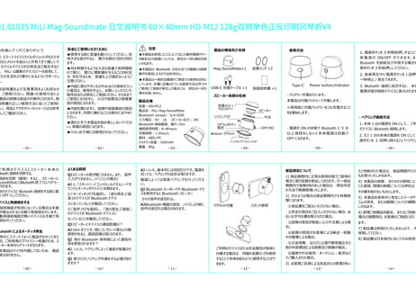 ポータブルマグネットブルートゥーススピーカー/Mili MagSafe Magnetic Bluetooth Speaker