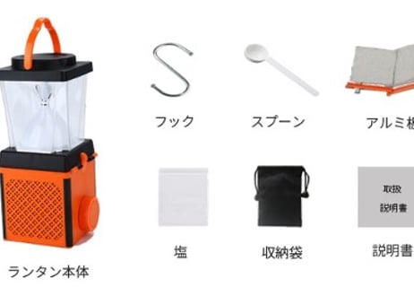 電池・充電不要の塩水ライト（Lite Pulse）一家に一台、非常時の備えやアウトドアに最適