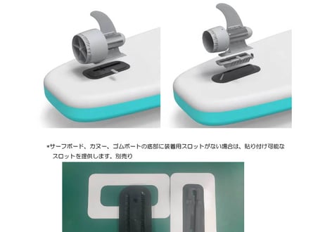 電動海上スクーター/e-Thruster/イ-スラスター（レンタル契約可）