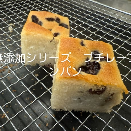 レーズンパン | STORES