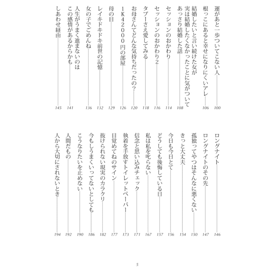 676bca5a1b359a029cd89614