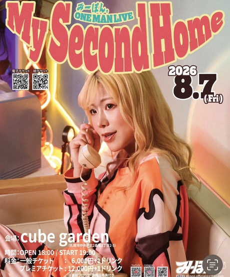 みーぽん。ONLINE TICKET