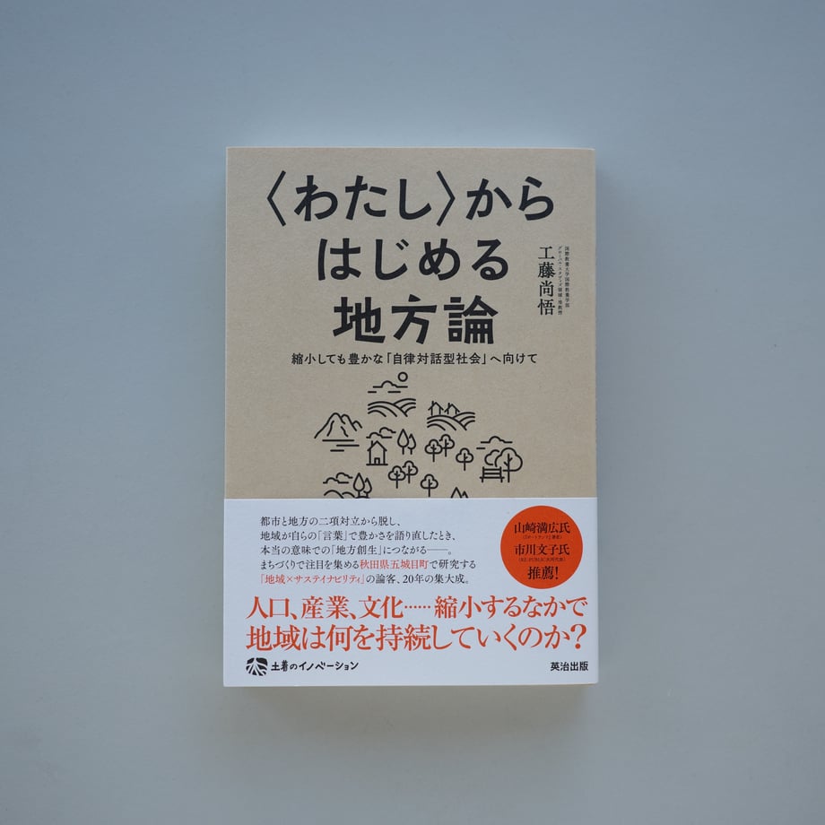 688c7c381ef4302c5cae7639