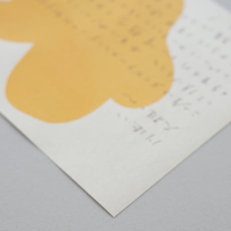 Horihata Mao マンスリーカレンダー 2026-2027