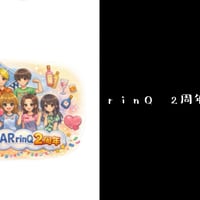 rinQ 2周年マグネット