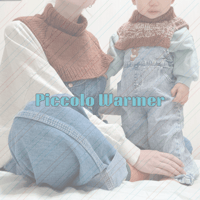 Piccolo Warmer