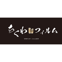 ちくわフィルム公式タオル