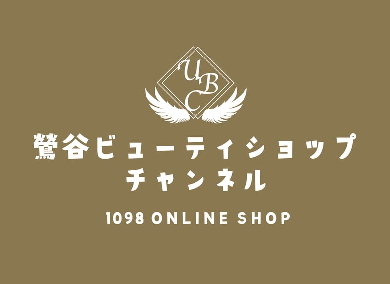 【美品】鶯谷フィルハーモニー　鶯の谷わたり　メンバーサイン入 2016 EPOCH 広島東洋カープ 『STARS&LEGENDS』 直筆サインカード