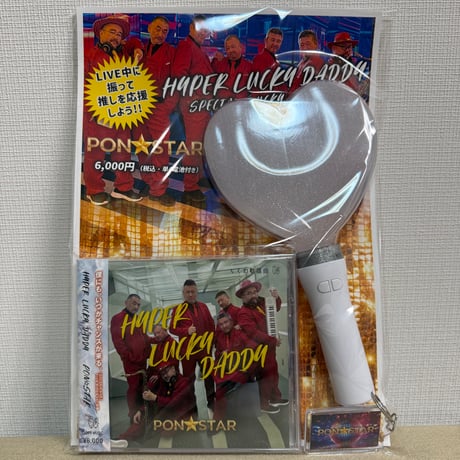 HYPER LUCKY DADDY（type C）/ PON☆STAR