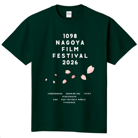 CATEGORY Tシャツ | ちくわフィルムオンラインショップ