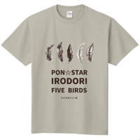イロドリ Tシャツ（シルバーグレー）