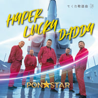 HYPER LUCKY DADDY（type B）/ PON☆STAR