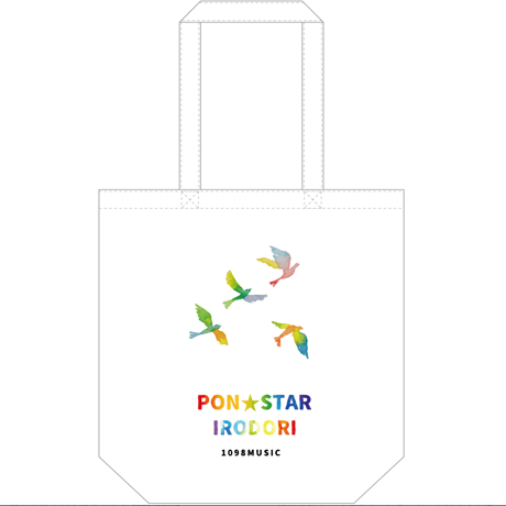 PON☆STAR「イロドリ」トートバッグ