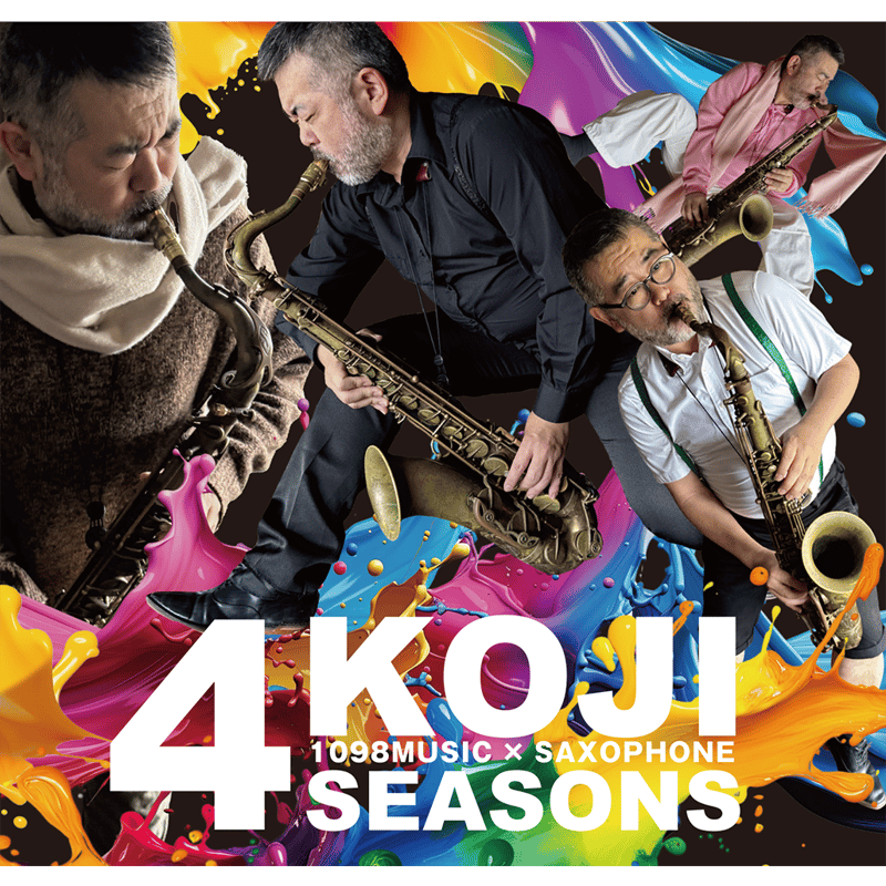 4 SEASONS - BEST CD-BOX / KOJI | ちくわフィルムオンライン