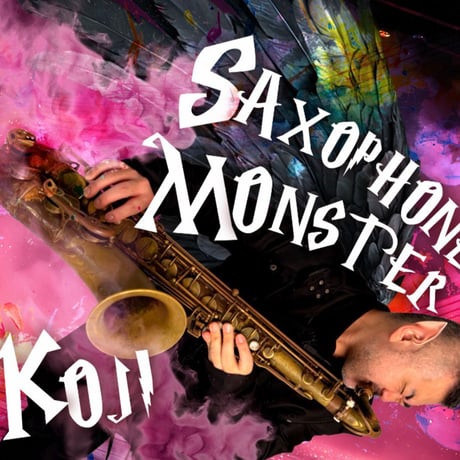 SAXOPHONE MONSTER 限定版（type B）/ KOJI