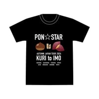 PON☆STAR全国ツアーTシャツ（黒）