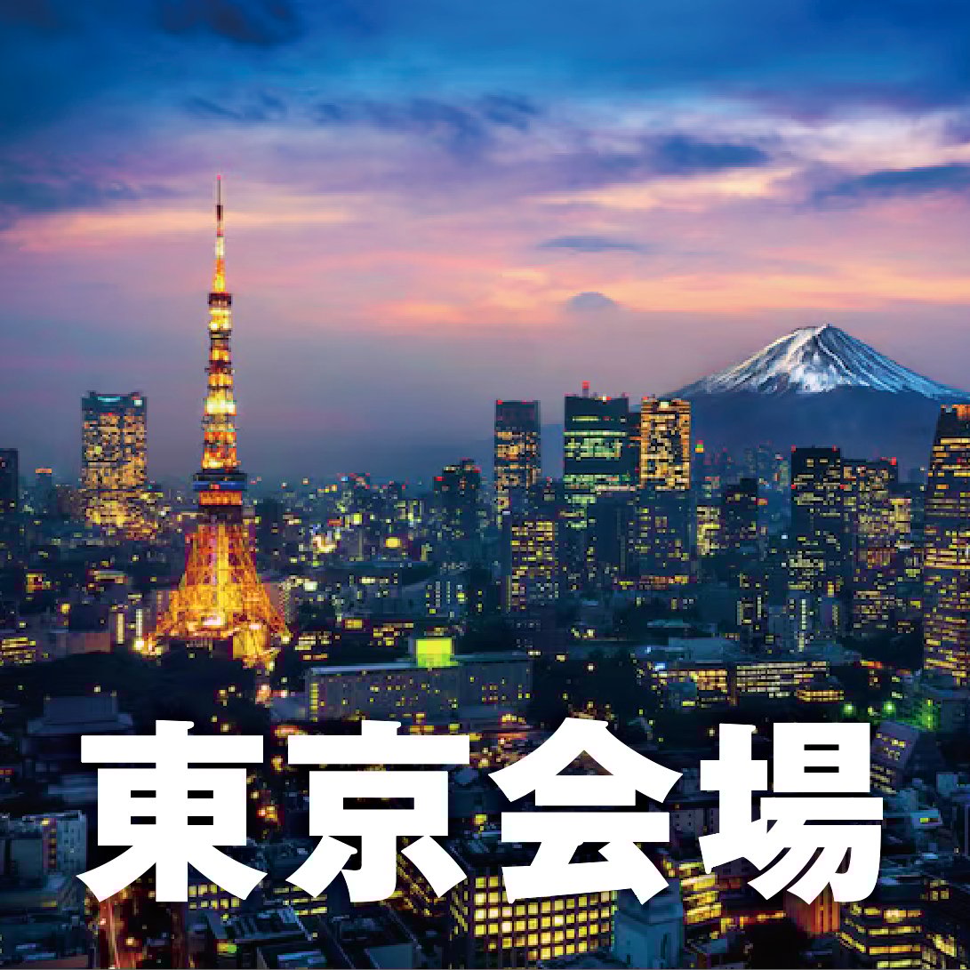 (未使用･未開封品)ＵＬＴＲＡ　ＳＴＡＲ　ＬＩＶＥ　?ＢＩＧ　ＦＥＳＴＩＶＡＬ? JAPAN IDOL SUPER LIVE 2025＠残暑の陣編 powered by ULTRA FES