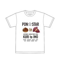 PON☆STAR全国ツアーTシャツ（白）