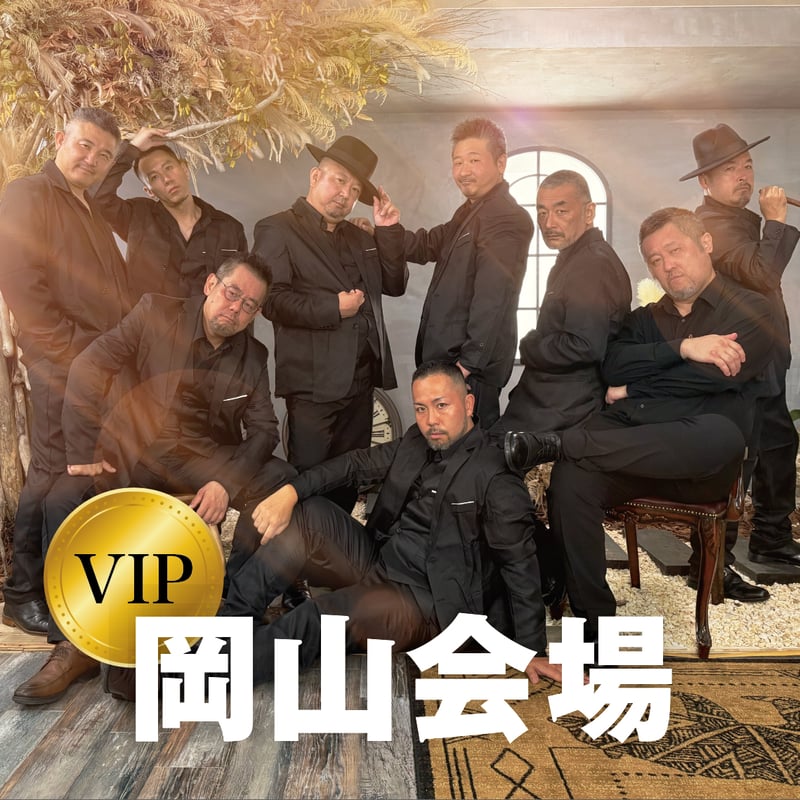 HOPE ON THE STAGE マカオ Day1 VIP特典Set HOPE ON THE STAGE マカオ Day1 VIP特典Set HOPE ON THE STAGE