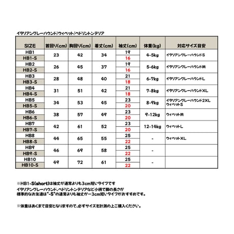 Denim Line Hooded Standard Length