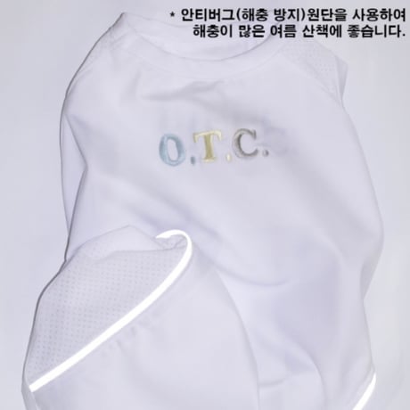 Anti Bug Cool Touch Tank Top WHITE