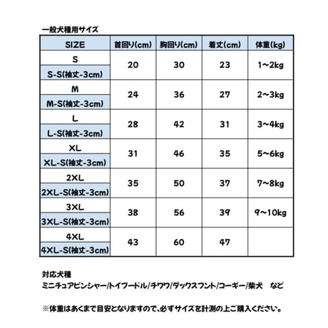 Baduk Fleece Tops
