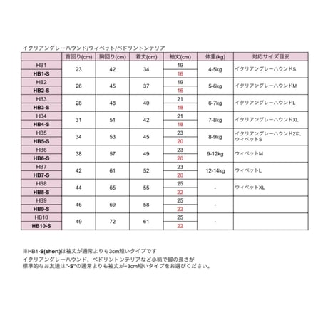 Baduk Fleece Tops