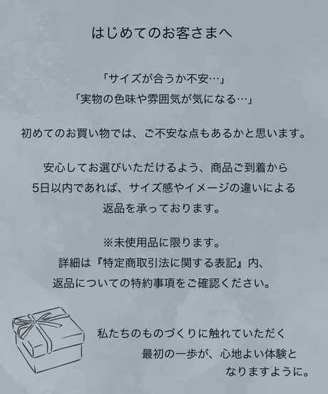 レモンフィズ ロングスカート　C/#オフ