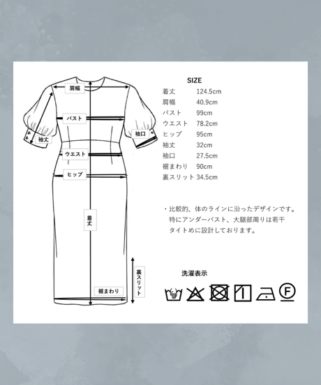 トリアセ メロウ ワンピース　C/#オフ