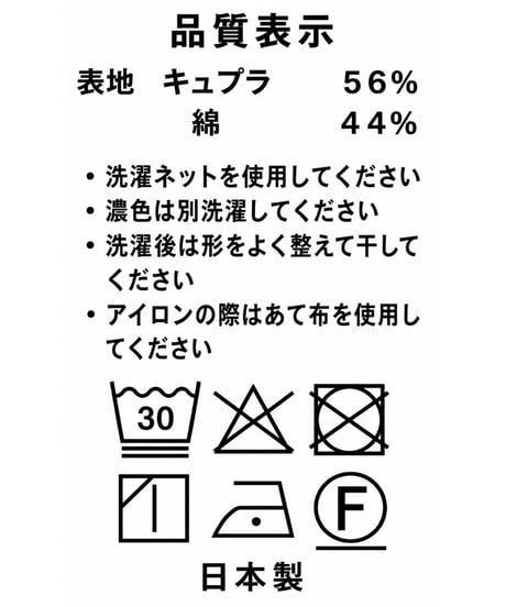 キュプラコットンドロストパンツHH　C/#NV