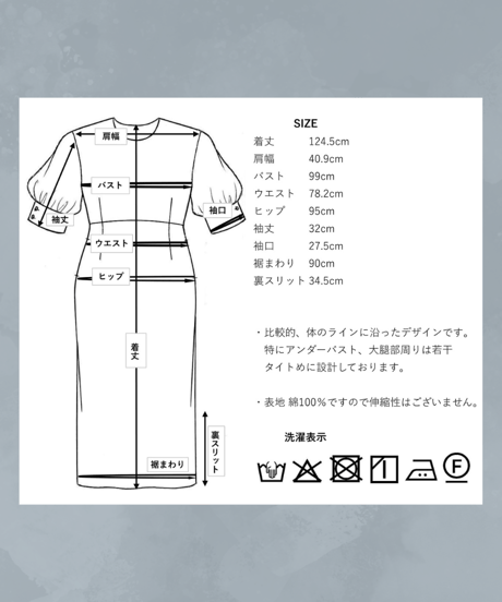 レモンフィズ ワンピース　C/#オフ