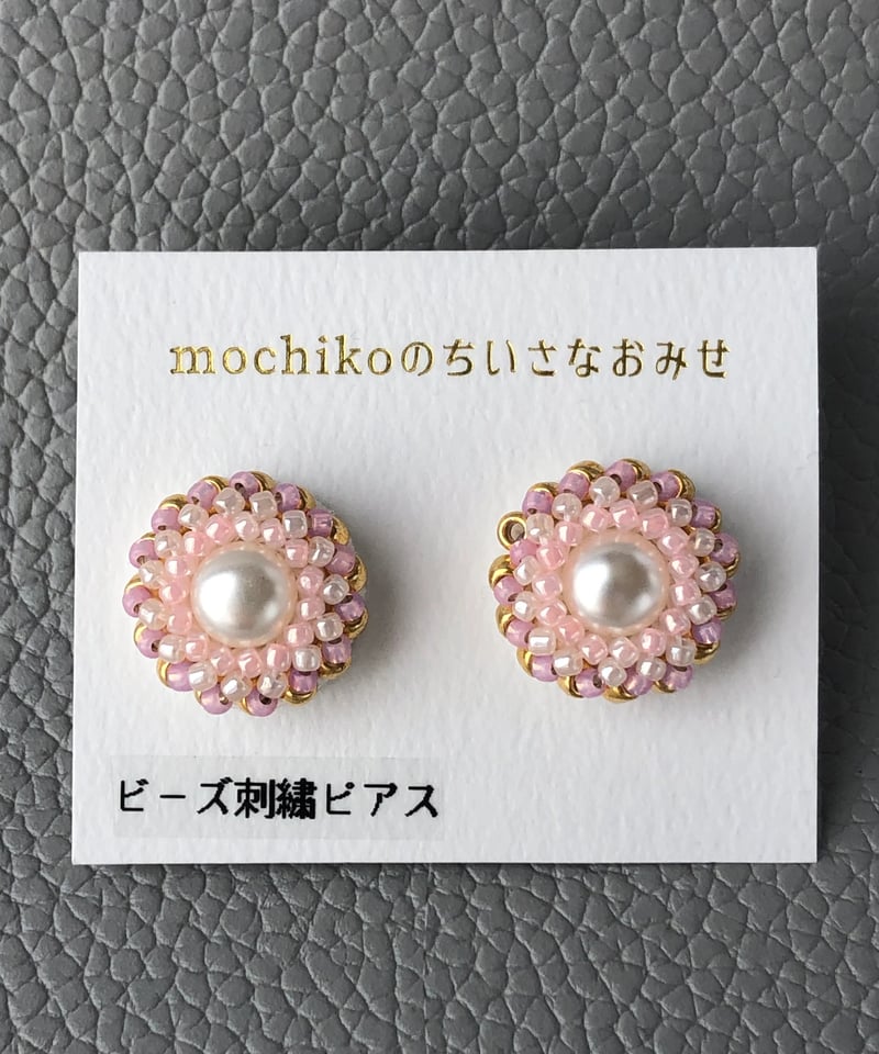 ピアス】うずまきビーズ刺繍(ピンク) | mochikoのちいさなおみせ