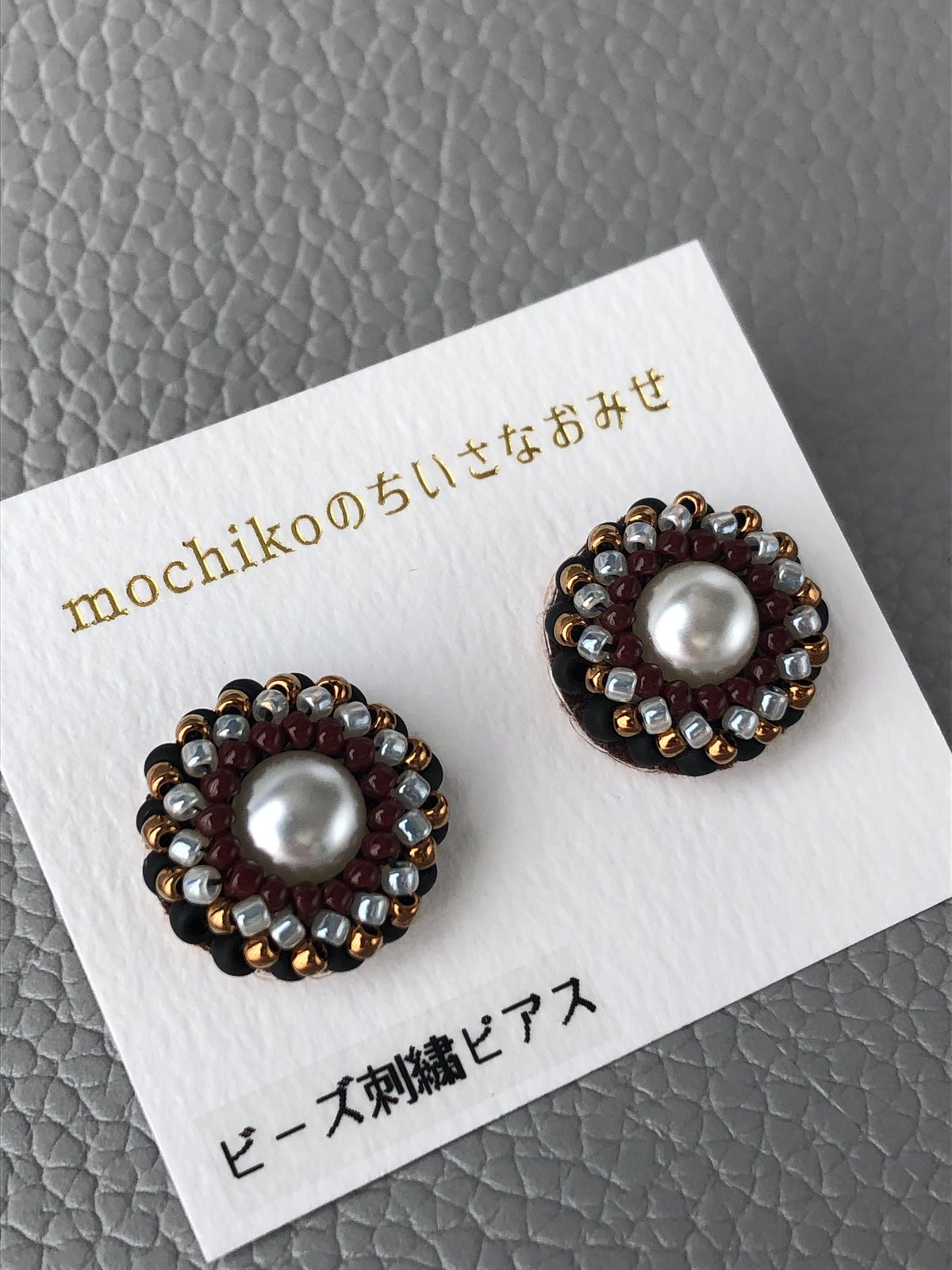 ピアス】うずまきビーズ刺繍(黒、茶) | mochikoのちいさなおみせ