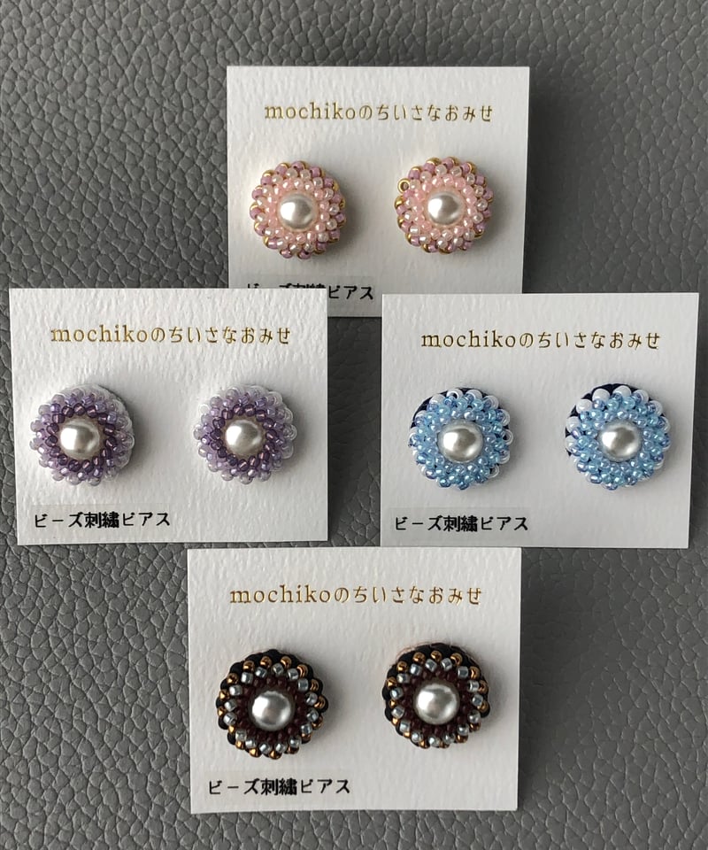 LOVE EAR ART ネイビー 刺繍ピンク ピアス】うずまきビーズ刺繍(ピンク) | mochikoのちいさなおみせ